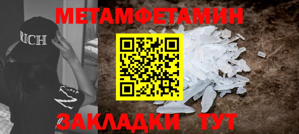Амфетамин 98% Фролово