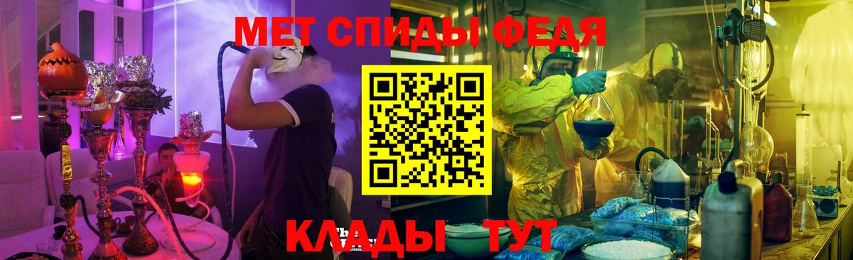 Фролово  АМФ VHQ  Амфетамин  Вход с VPN 
