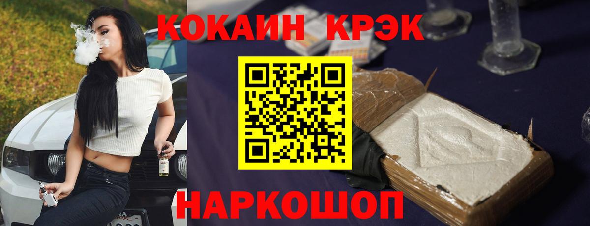 КОКАИН 98%  Cocaine Боливия  Вход с VPN  Фролово 