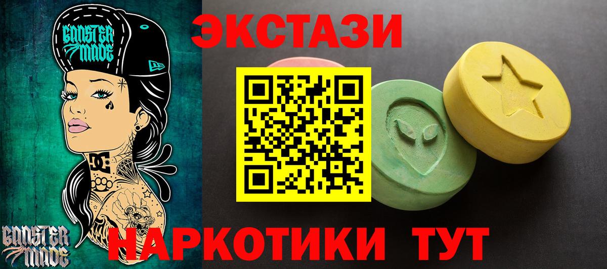 Экстази ешки  Вход с VPN  даркнет какой сайт  Фролово  Экстази 