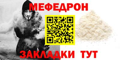 COCAINE Мариинск