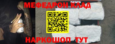 метамфетамин Лесосибирск