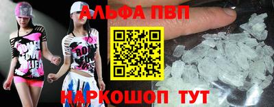 а пвп мука Ливны