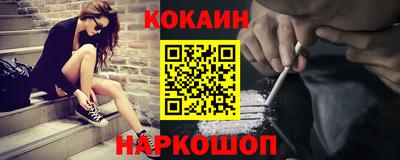 метамфетамин Лесосибирск