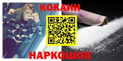 метамфетамин Лесосибирск