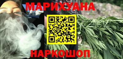 метамфетамин Лесосибирск