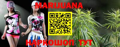 метамфетамин Лесосибирск