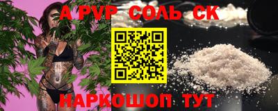 а пвп мука Ливны