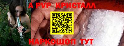 дживик Ликино-Дулёво