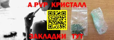 а пвп мука Ливны