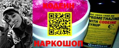 метамфетамин Лесосибирск