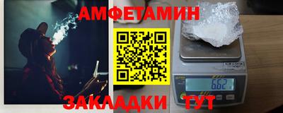 метамфетамин Лесосибирск