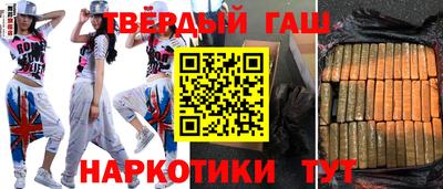 метамфетамин Лесосибирск