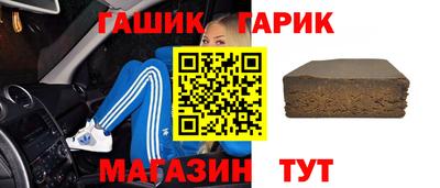 метамфетамин Лесосибирск