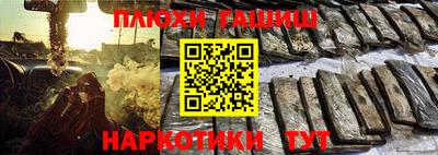 метамфетамин Лесосибирск