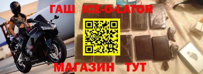 герыч Малгобек