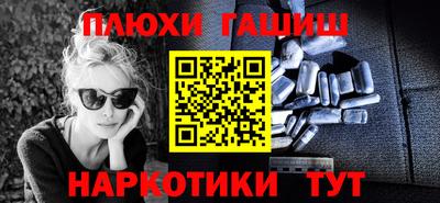 метамфетамин Лесосибирск
