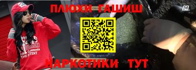метамфетамин Лесосибирск