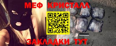 метамфетамин Лесосибирск