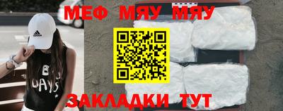 метамфетамин Лесосибирск