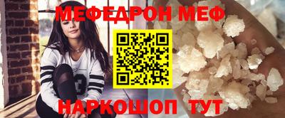 метамфетамин Лесосибирск