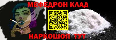 а пвп мука Ливны