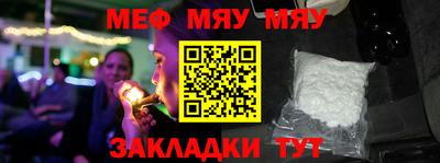 метамфетамин Лесосибирск
