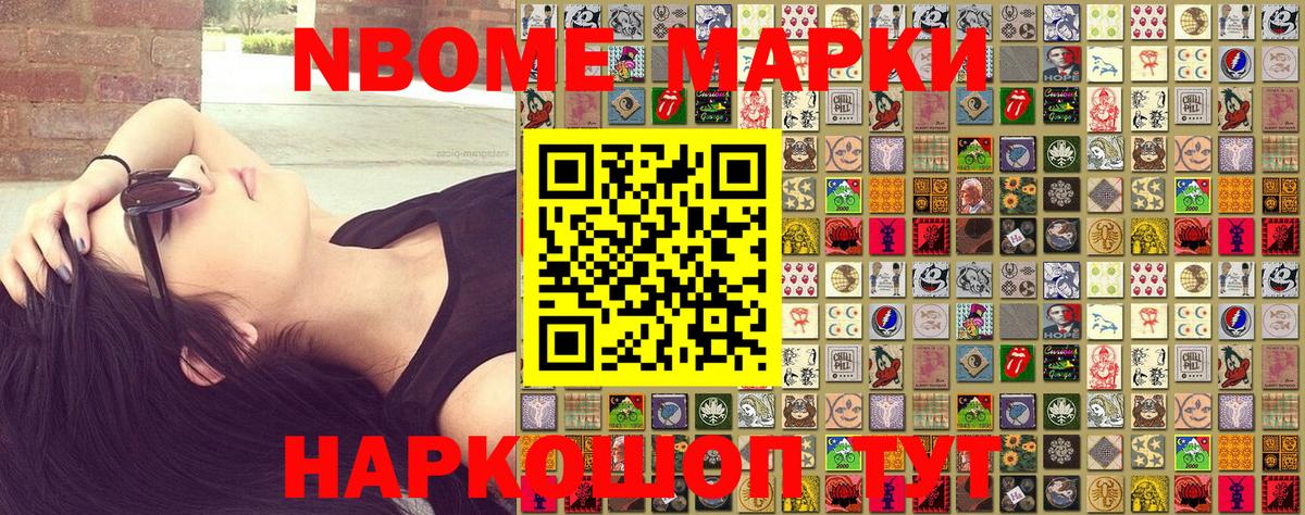 Наркотические марки 1,5мг  Вход с VPN  Наркотические марки 1,5мг  Фролово 