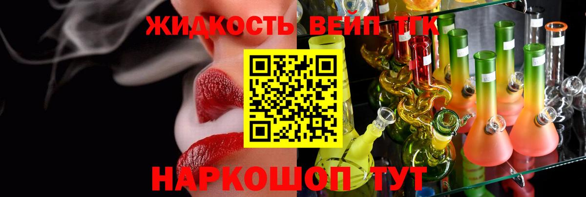 Фролово  Дистиллят ТГК гашишное масло  Вход с VPN 