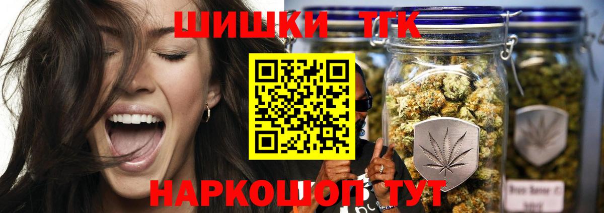 Марихуана тримм Фролово