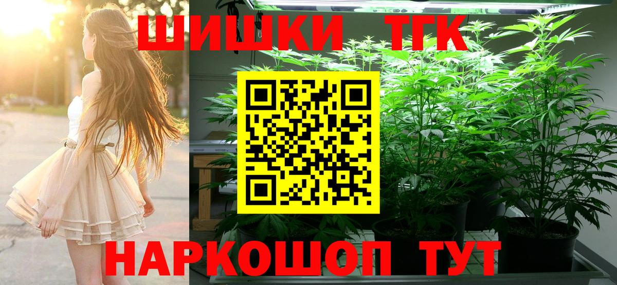 МАРИХУАНА Ganja  Вход с VPN  Канабис гибрид  Фролово  Шишки марихуана THC 21%  МАРИХУАНА план 